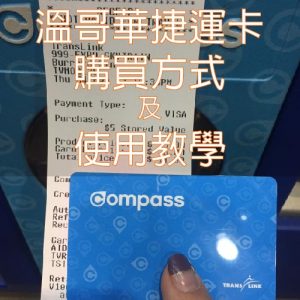 compass-card-instruction