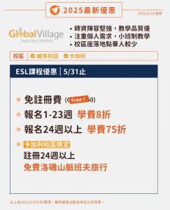 gv Hellostudy