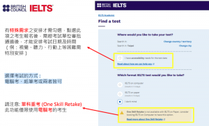IELTS Hellostudy