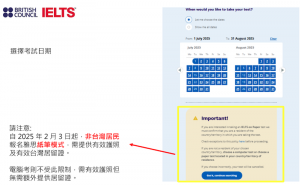 IELTS Hellostudy