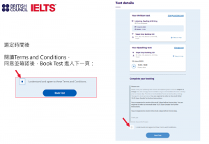 IELTS Hellostudy