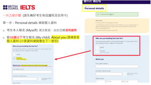 IELTS Hellostudy