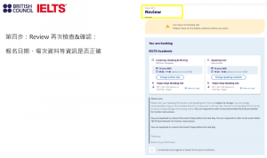 IELTS Hellostudy