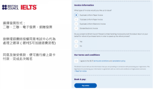 IELTS Hellostudy