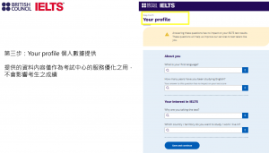 IELTS Hellostudy