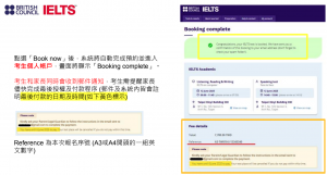 IELTS Hellostudy