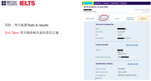 IETLS Hellostudy