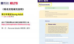 IETLS Hellostudy