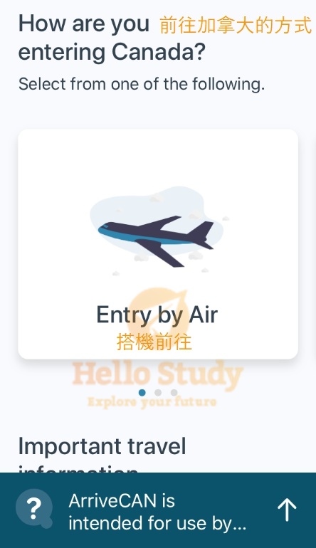選擇入境加拿大方式，這裡選的是搭機入境【Entry by Air】