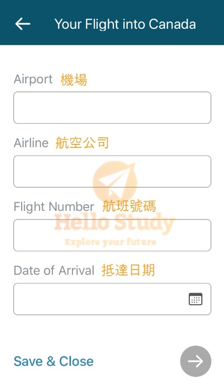 填寫機場Airport、航空公司Airline、航班編號Flight Number、抵達日期Date of Arrival