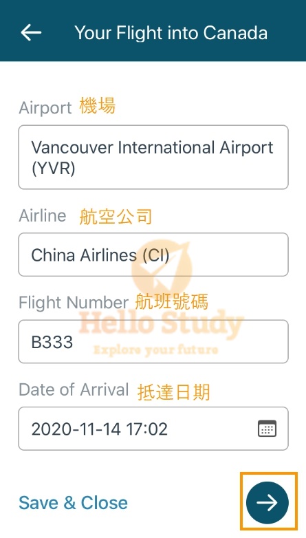 填寫機場Airport、航空公司Airline、航班編號Flight Number、抵達日期Date of Arrival，點選【→】